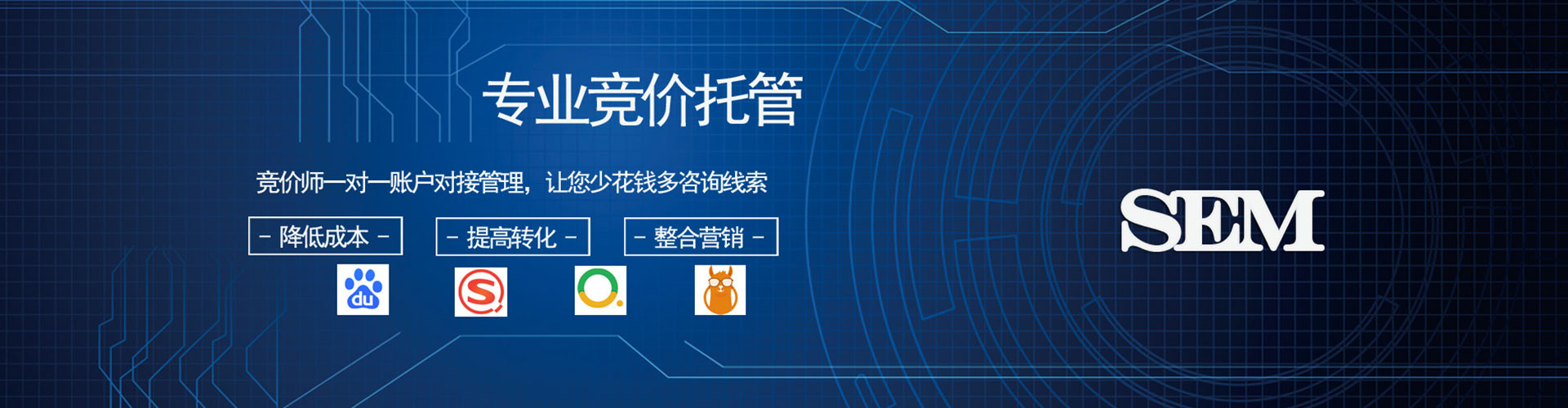 白水百度竞价开户