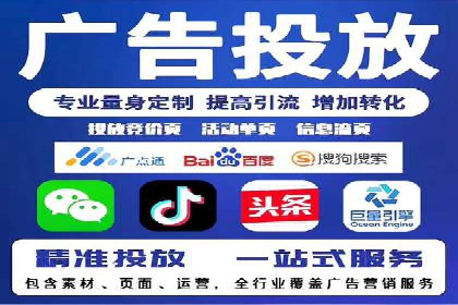 成功实现sem竞价开户的五大要素——以某品牌为例